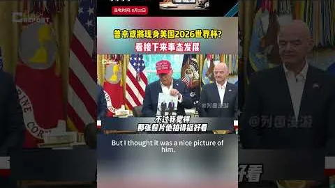 国足外援转会疑云：前恒大、泰山外援归化遇阻，高薪难觅买家