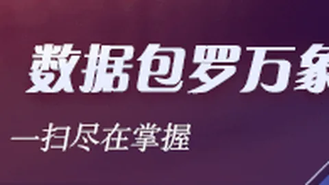 水星主场实力分析：普拉姆回归能否扭转战局