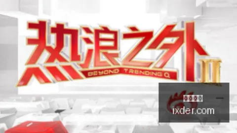 红牛战队阵容调整，新赛季备战启航